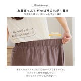 綿100% さらっと優しいコットン バレルレッグパンツ | A Happy Marilyn | 詳細画像11