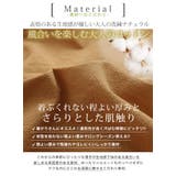 綿100% さらっと優しいコットン バレルレッグパンツ | A Happy Marilyn | 詳細画像12