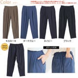 冷感美脚 脚のラインを拾わない テーパードパンツ | A Happy Marilyn | 詳細画像3