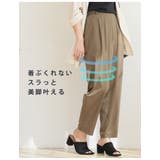 冷感美脚 脚のラインを拾わない テーパードパンツ | A Happy Marilyn | 詳細画像9
