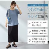 スクエア クルーネック 2WAY | A Happy Marilyn | 詳細画像5 