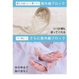＜瞬寒！アイスヴェールシリーズ＞ 日傘 手袋 | A Happy Marilyn | 詳細画像13 