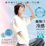 ＜瞬寒！アイスヴェールシリーズ＞ スキッパー トップス | A Happy Marilyn | 詳細画像2 