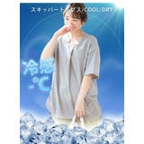 ＜瞬寒！アイスヴェールシリーズ＞ スキッパー トップス | A Happy Marilyn | 詳細画像3 
