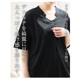 ＜瞬寒！アイスヴェールシリーズ＞ スキッパー トップス | A Happy Marilyn | 詳細画像6 