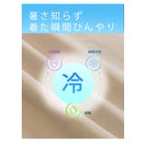 ＜瞬寒！アイスヴェールシリーズ＞ スキッパー トップス | A Happy Marilyn | 詳細画像10 