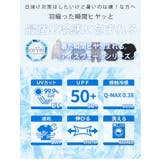 ＜瞬寒！アイスヴェールシリーズ＞ 美脚 ジョガーパンツ | A Happy Marilyn | 詳細画像5 