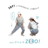 ＜瞬寒！アイスヴェールシリーズ＞ 美脚 ジョガーパンツ | A Happy Marilyn | 詳細画像10 