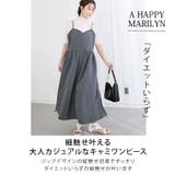 切り替えで着痩せ フロントジップ Aライン | A Happy Marilyn | 詳細画像2 