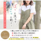 切り替えで着痩せ フロントジップ Aライン | A Happy Marilyn | 詳細画像11 