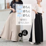 実は楽して くびれメイク 配色 | A Happy Marilyn | 詳細画像2 