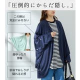 UV 体隠し たっぷり | A Happy Marilyn | 詳細画像5 