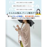 UV 体隠し たっぷり | A Happy Marilyn | 詳細画像6 