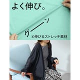 UV 体隠し たっぷり | A Happy Marilyn | 詳細画像10 