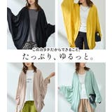 UV 体隠し たっぷり | A Happy Marilyn | 詳細画像11 