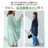 UV 体隠し たっぷり | A Happy Marilyn | 詳細画像12 