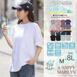 【ハッピーさらりん】 裾ラウンド 五分袖Tシャツ | A Happy Marilyn | 詳細画像2 