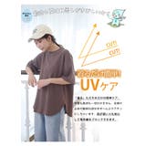 【ハッピーさらりん】 裾ラウンド 五分袖Tシャツ | A Happy Marilyn | 詳細画像12 