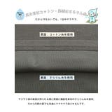 【ハッピーさらりん】 ウエストタック入り スッキリ魅せコクーントップス | A Happy Marilyn | 詳細画像8 