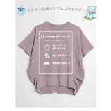 【ハッピーさらりん】 ウエストタック入り スッキリ魅せコクーントップス | A Happy Marilyn | 詳細画像11 