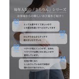 【ハッピーさらりん】 Vネック ドルマン | A Happy Marilyn | 詳細画像8 