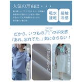 【ハッピーさらりん】 袖ボリューム プルオーバー | A Happy Marilyn | 詳細画像5 
