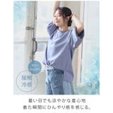 【ハッピーさらりん】 袖ボリューム プルオーバー | A Happy Marilyn | 詳細画像9 