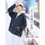 着る日焼け止め 風そよ UV | A Happy Marilyn | 詳細画像10 