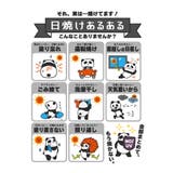 着る日焼け止め 風そよ UV | A Happy Marilyn | 詳細画像5 