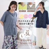半七長3袖丈から選べる!! シンプル カーディガン | A Happy Marilyn | 詳細画像2