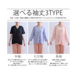 半七長3袖丈から選べる!! シンプル カーディガン | A Happy Marilyn | 詳細画像5