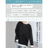 涼し気、程ゆる シアースラブ レイヤード風 | A Happy Marilyn | 詳細画像7 