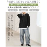 涼し気、程ゆる シアースラブ レイヤード風 | A Happy Marilyn | 詳細画像9 