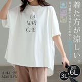 スゴっ！裏技 実は裏から冷やしてます 選べるプリント | A Happy Marilyn | 詳細画像2 