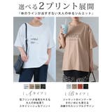 スゴ！裏技実は裏から冷やしてます 選べるプリント プレーティングセミシルケット天… | A Happy Marilyn | 詳細画像12 