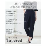 さらさら裏メッシュ 身長別に選べる2シルエット さらっと美脚 | A Happy Marilyn | 詳細画像14 