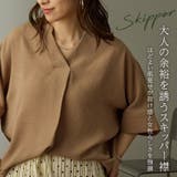 エアブラウス スキッパー ドルマン | A Happy Marilyn | 詳細画像8 