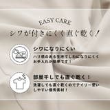 サラっと夏を乗り切る。楽ちん 袖フレア カットジョーゼット | A Happy Marilyn | 詳細画像5 
