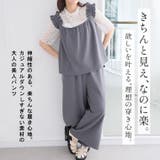 伸びる ふくれジャガード ストレートパンツ | A Happy Marilyn | 詳細画像3
