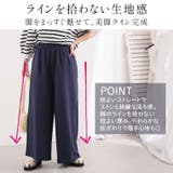 伸びる ふくれジャガード ストレートパンツ | A Happy Marilyn | 詳細画像4