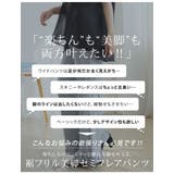 脚元華やぐ 選べる無地 柄 | A Happy Marilyn | 詳細画像6 