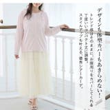 可愛いだけじゃない！ 肩リボン シアー | A Happy Marilyn | 詳細画像6 