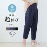 冷感美脚 脚のラインを拾わない テーパードパンツ | A Happy Marilyn | 詳細画像1