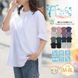 【ハッピーさらりん】 裾ラウンド 五分袖Tシャツ | A Happy Marilyn | 詳細画像1 