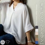 エアブラウス スキッパー ドルマン | A Happy Marilyn | 詳細画像1 
