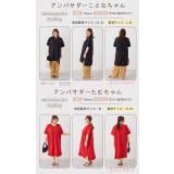 選べる2丈!!綿100% スリット入りIライン半袖ゆるTワンピース&チュニック … | A Happy Marilyn | 詳細画像20 