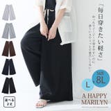 夏だから！薄スウェットシリーズ 薄々 ゆったり | A Happy Marilyn | 詳細画像2 