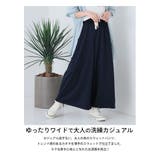 夏だから！薄スウェットシリーズ 薄々 ゆったり | A Happy Marilyn | 詳細画像6 