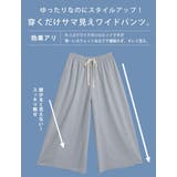 夏だから！薄スウェットシリーズ 薄々 ゆったり | A Happy Marilyn | 詳細画像7 