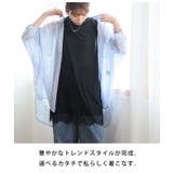 2デザイン 2袖から選べる 裾レース | A Happy Marilyn | 詳細画像6 